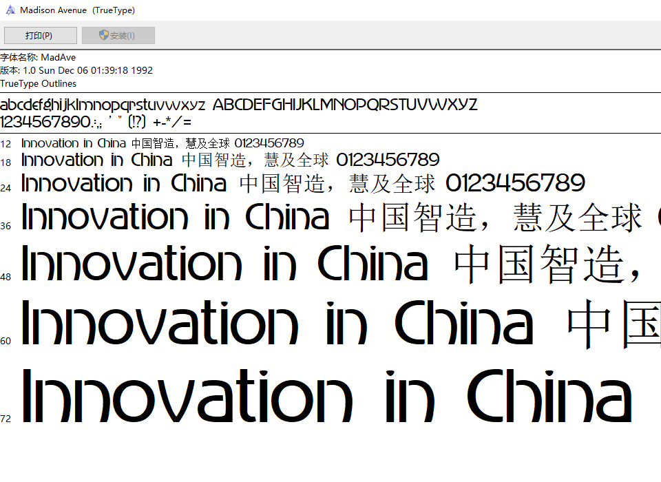 madave字体安装预览.jpg