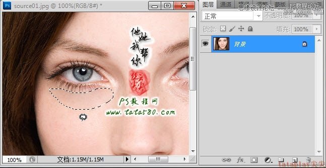 如何用Photoshop给人物瘦脸美白,PSDEE.COM