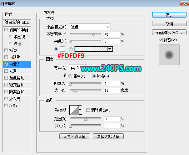 Photoshop制作冬季碎裂的冰块字效果,PSDEE.COM