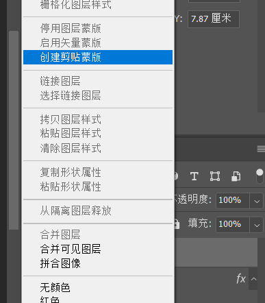 如何使用PS制作出可爱的饼干字效果,PSDEE.COM