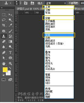 PS商业修图师对人物头发进行精修教程,PSDEE.COM