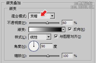 11-6 渐变的用途和设定技巧