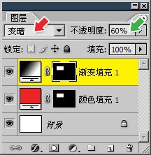 11-6 渐变的用途和设定技巧