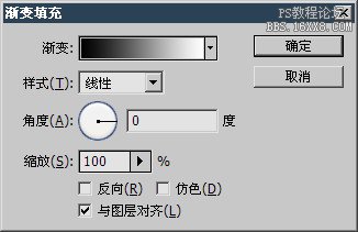 11-6 渐变的用途和设定技巧