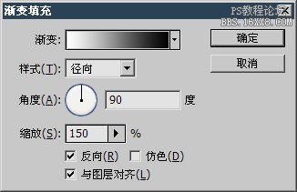 11-6 渐变的用途和设定技巧