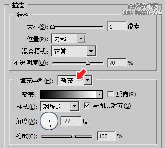 11-6 渐变的用途和设定技巧