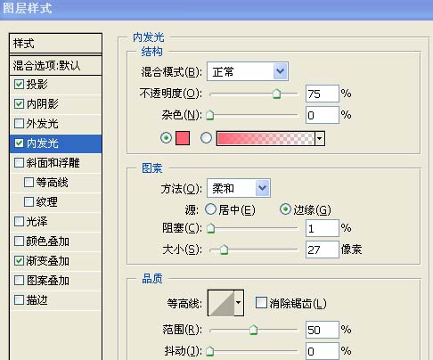 教你制作可爱糖果文字