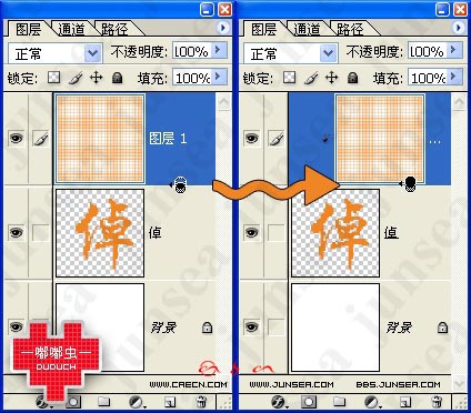 制作像素化文字