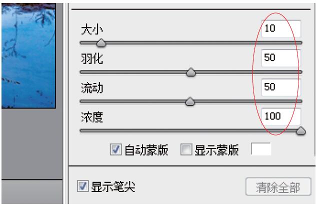 使用PS把灰蒙蒙的风景照片调成明亮唯美效果,PSDEE.COM