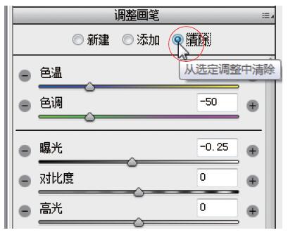 使用PS把灰蒙蒙的风景照片调成明亮唯美效果,PSDEE.COM