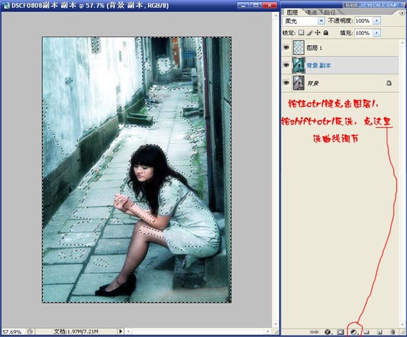 Photoshop把女孩照片制作出青色朦胧美感,PSDEE教程网