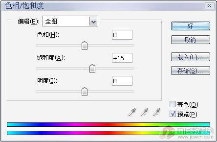 使用PS把人物照片调出暖色调效果,PSDEE.COM